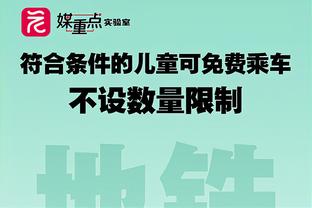 巴特勒：哈利伯顿打出了难以置信的表现 哈克斯懂怎样打致胜篮球